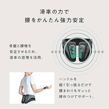 Amazon | 【公式ストア限定】スタイルランバー/Style Lumbar
